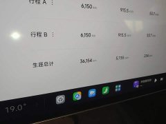 Xiaomi SU7 Rear-Wheel Drive Ultra-Long Range Advanced Autonomous Driving Pro - ფოტო 12