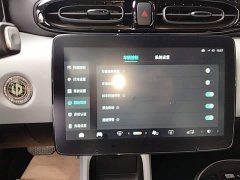 Leapmotor Leapo T03 Star Diamond Edition - ფოტო 13