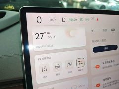 Changan Qiyuan A07 Pure Electric True Value Edition 515 Luxury - ფოტო 16