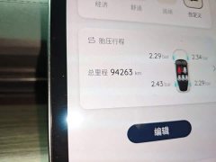 Changan Qiyuan A07 Pure Electric True Value Edition 515 Luxury - ფოტო 17