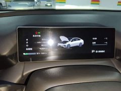 GAC AION RT 650 Smart Luxury Edition - ფოტო 12