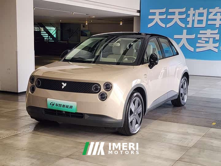 Lynk & Co firefly free version