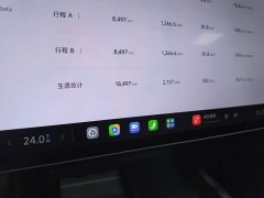 Xiaomi SU7 Rear-Wheel Drive Ultra-Long Range Advanced Autonomous Driving Pro - ფოტო 12