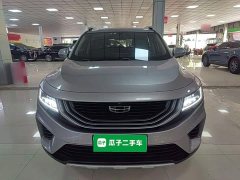 Geely Haoyue 2020 1.8TD Automatic Comfort Edition 7-seater - ფოტო 3