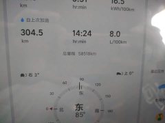Li Auto L7 Ultra - ფოტო 8
