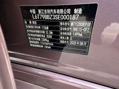 Lynk & Co Geely Lynk & Co 07 EM-P 2026 126 Extended Range Ultra H7 - ფოტო 4