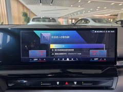 BMW i5 2024 eDrive 35L Exclusive M Sports Package - ფოტო 12