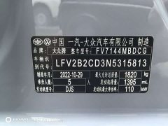 Volkswagen Golf 280TSI DSG R-Line Lite - ფოტო 14