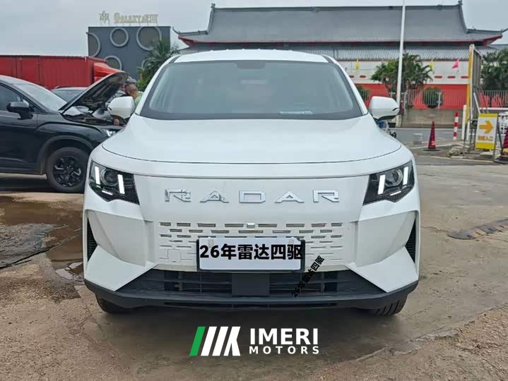 Geely Radar King Kong 460km AWD Long Box Powerful King Kong - ავტომობილი ჩინეთიდან