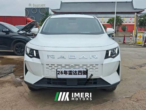2026 Geely Radar King Kong 460km AWD Long Box Powerful King Kong - ავტომობილი ჩინეთიდან