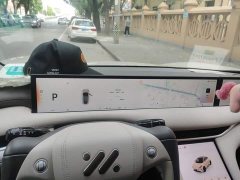 IM Motors Zhiji LS6 Max Long Range - ფოტო 7