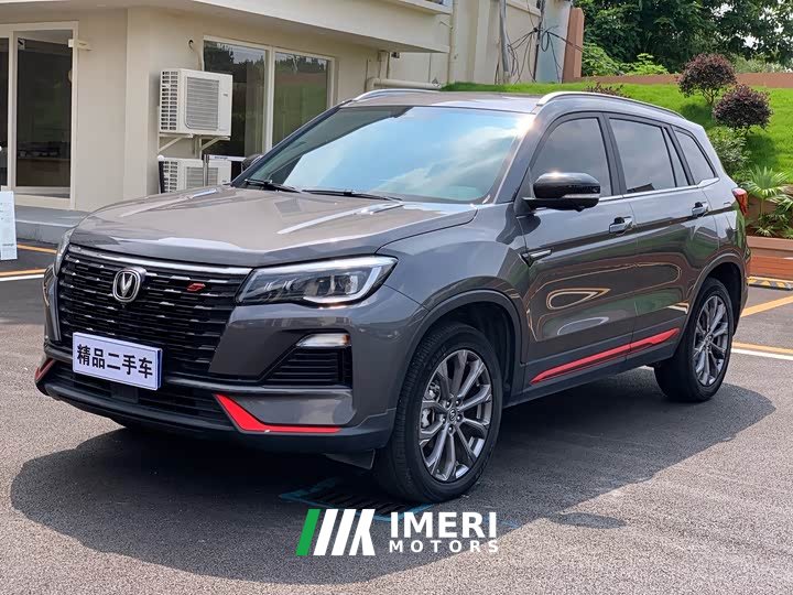 Changan CS75 2022 Blue Whale Edition 1.5T DCT Premium