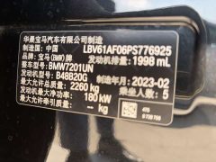 BMW 5 Series 530Li Luxury M Sport Package - ფოტო 15