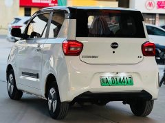Beijing Yuan Bao Smart Cute Edition - ფოტო 14