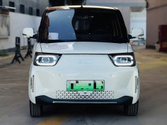 Beijing Yuan Bao Smart Cute Edition - ფოტო 2