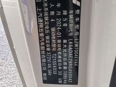 Wuling Hongguang MINIEV Third Generation 215km Advanced Edition - ფოტო 14