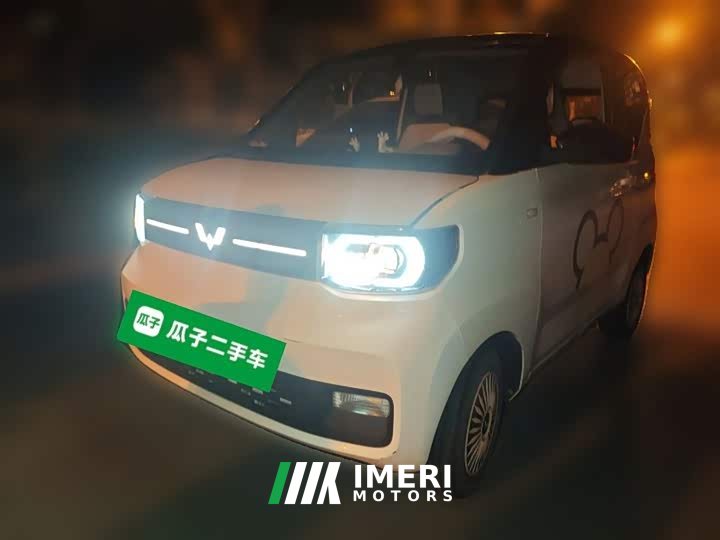 Wuling Hong Guang MINIEV Macaron Fashion Edition Ternary Lithium - ავტომობილი ჩინეთიდან