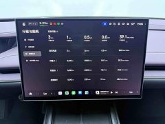 Xiaomi SU7 2024 Quad Motor Ultra-Long Range Advanced Autonomous Driving Max - ფოტო 8