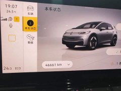 Volkswagen ID.3 Upgraded Pure Smart Comfort Edition - ფოტო 12