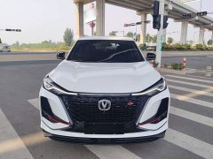 Changan CS75PLUS 1.5T Automatic Deluxe - ფოტო 3