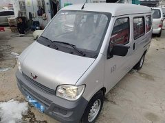 Wuling Zhiguang 2023 1.5L Practical 5/7-seater - ფოტო 1