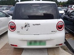 Changan Lumin 2026 Treasure Edition 205km Cool Love White CATL - ფოტო 6