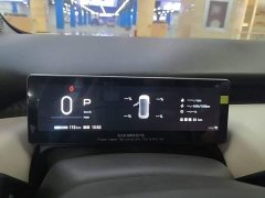 GAC AION UT 2025 420 Smart Luxury Edition - ფოტო 12