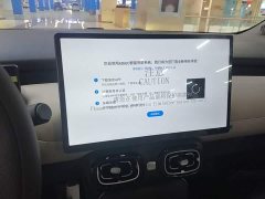 GAC AION UT 2025 420 Smart Luxury Edition - ფოტო 13