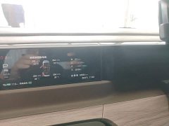 GAC Aion S Plus DM-i 150km MAX - ფოტო 12