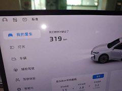 SAIC MG M7 DMH 2025 160km Deluxe Edition - ფოტო 12