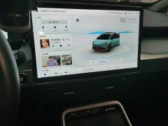 GAC AION Y 70 Smart Leader Edition - ფოტო 13