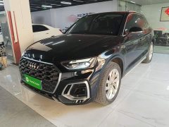 Audi Q5L 2022 Facelift 40T Luxury Sport - ფოტო 1
