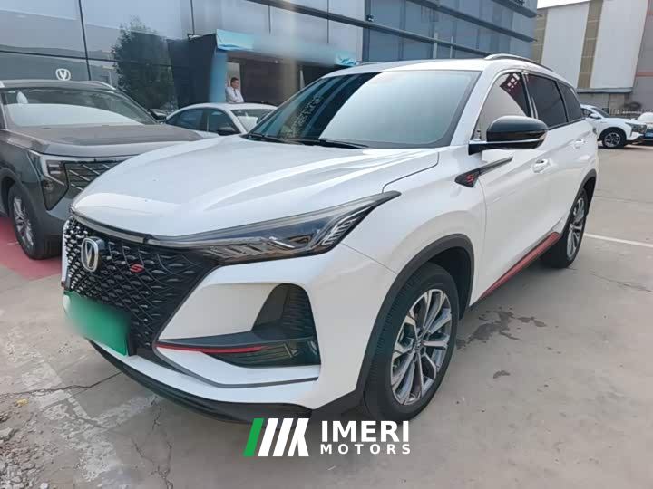Changan CS75PLUS 2.0T Automatic Pilot Edition