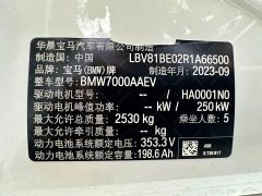 BMW i3 2024 eDrive 35 L - ფოტო 20