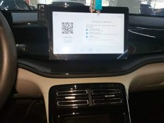 BYD Qin PLUS Glory Edition DM-i 55KM Leading - ფოტო 13