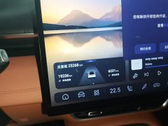Deepal Deep Blue S07 215Max Deep Blue Smart Drive AD PRO Extended Range Version - ფოტო 12