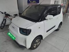 Beijing Yuan Bao 2022 Smart Cute Edition - ფოტო 1