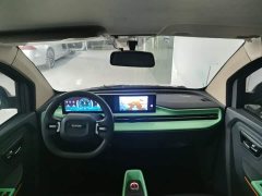 Beijing Yuan Bao 2022 Smart Cute Edition - ფოტო 10