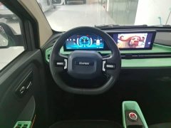Beijing Yuan Bao 2022 Smart Cute Edition - ფოტო 11