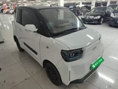 Beijing Yuan Bao 2022 Smart Cute Edition - ფოტო 4