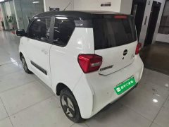Beijing Yuan Bao 2022 Smart Cute Edition - ფოტო 5