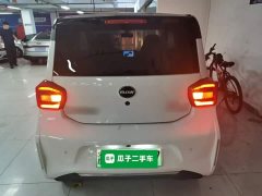 Beijing Yuan Bao 2022 Smart Cute Edition - ფოტო 6