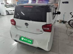 Beijing Yuan Bao 2022 Smart Cute Edition - ფოტო 7