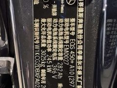 Mercedes-Benz EQS 450 Edition - ფოტო 10