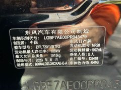 Nissan Teana 2022 2.0L XL-TLS Comfort Edition - ფოტო 14
