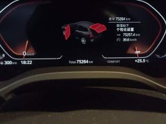 BMW X3 xDrive30i Leading Edition M Night Package - ფოტო 8