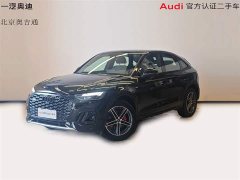 Audi Q5L Sportback 40 TFSI Fashion Edition - ფოტო 1