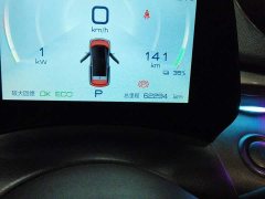 BYD Dolphin 405km Fashion Edition - ფოტო 13