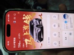 BYD Dolphin 405km Fashion Edition - ფოტო 9