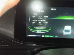 Trumpchi Shadow Leopard Shadow Leopard H Intelligent Hybrid Edition - ფოტო 8